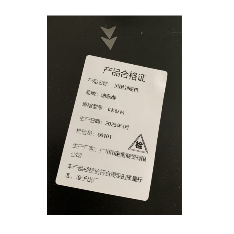 Defina wind resistance rowing machine KK6 units