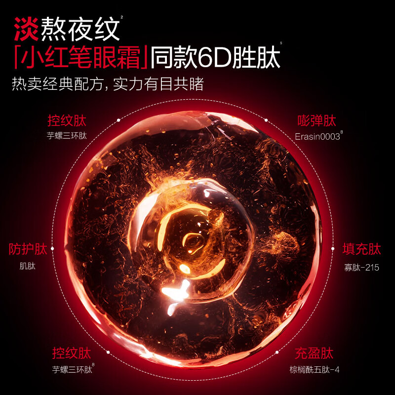 Marubi set second generation peptide small red pen lotion lotion gift box skin care cosmetics firming anti-wrinkle Valentine's Day New Year's gift