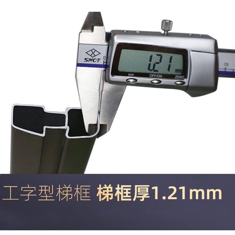 Werner ladder herringbone ladder aluminum alloy four-step folding ladder 1.6 meters with tool drag 234T-3CN