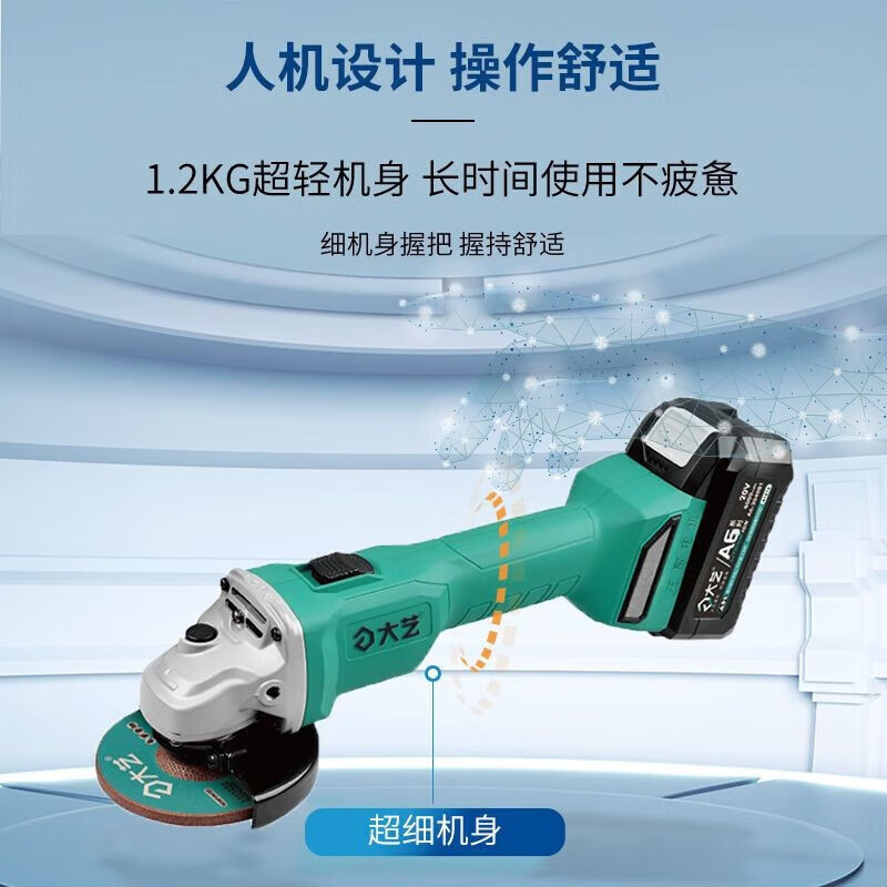Dayi angle grinder original brushless angle grinder 5801S cutting grinding and polishing machine multi-functional cutting machine tool A7-5801S lithium battery rechargeable angle grinder bare metal