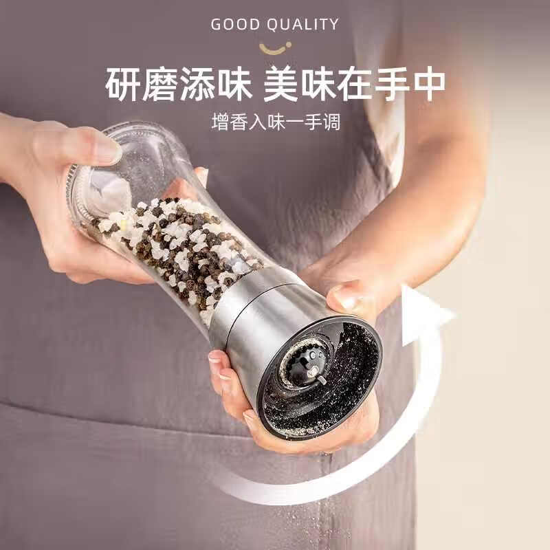 TYZAYR Japanese pepper grinder manual sea salt peppercorn grinding bottle black and white pepper grinding artifact seasoning jar now short model 180ml*2 pieces