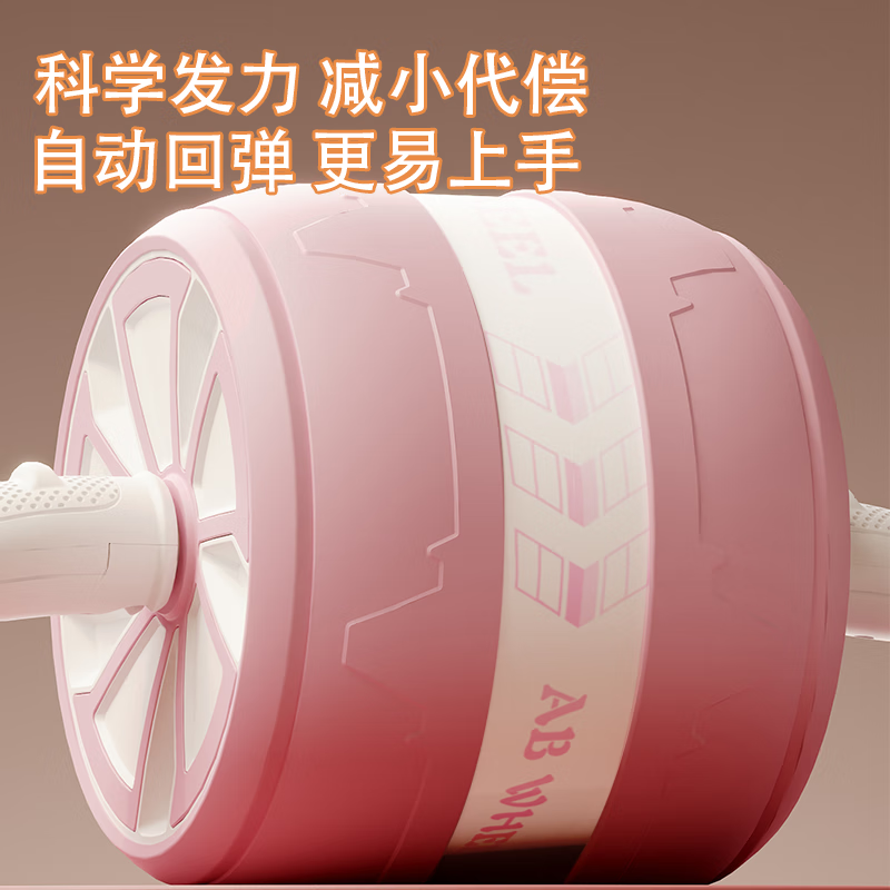 Rennis Abdominal Wheel Abdominal Muscle Lazy Fitness Equipment Slim Abdominal Slimming Artifact Home Fitness Equipment Automatic Rebound Abdominal Strengthening Equipment Black Free Kneeling Mat