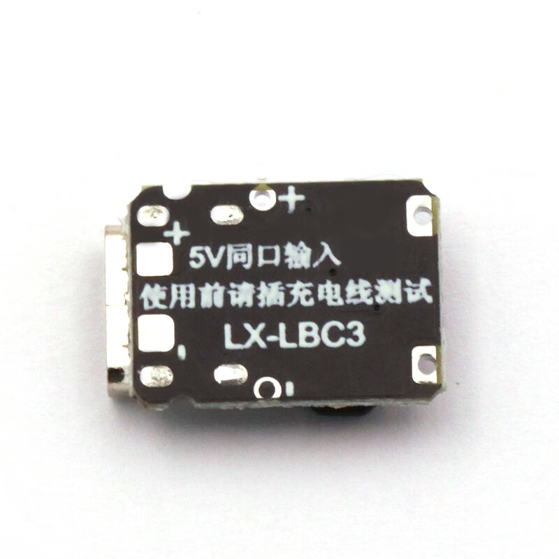 Dafuri 5V charging and discharging integrated module 3.7V 4.2V18650 lithium battery charging boost power supply board protection Type-c 5V2A/2.4A charging and discharging module welding wire type (1 piece)