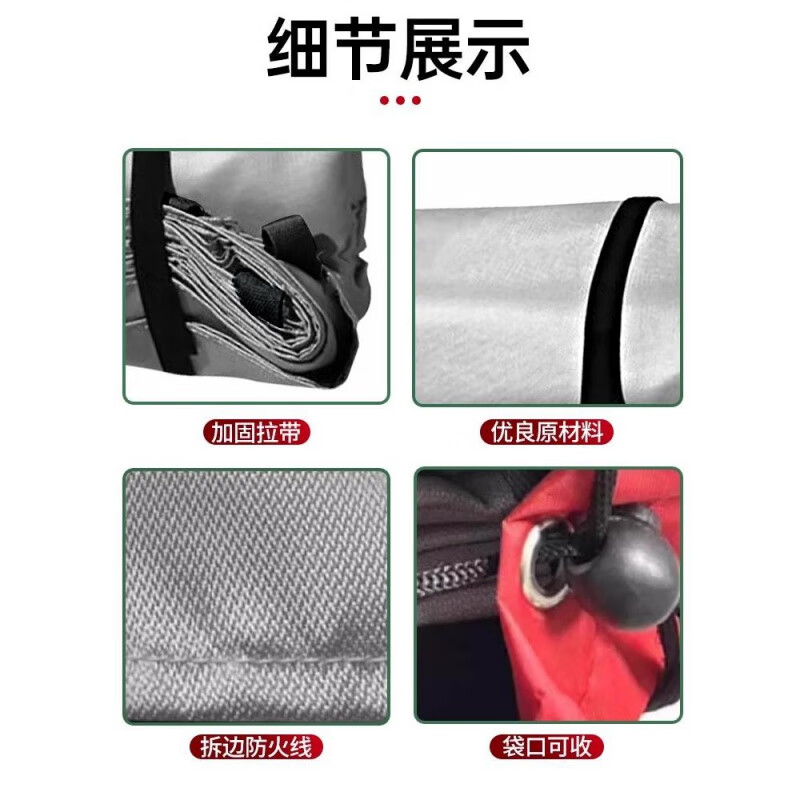 New energy vehicle fire-extinguishing blanket fire-fighting special silicone fire-proof blanket fiberglass fire-retardant cloth 6 meters for electric vehicles 6 meters 8 meters (double-sided silicone) car fire-fighting blanket