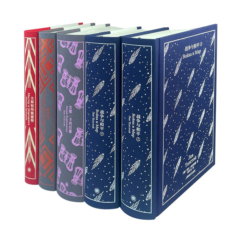Penguin Classics Vol. 6, 4 types of Russian literature (5 volumes in total) <War and Peace>+<Anna Karenina>+<Crime and Punishment>+<The Master and Margaret> Dostoyevsky Tolstoy Literature Novels