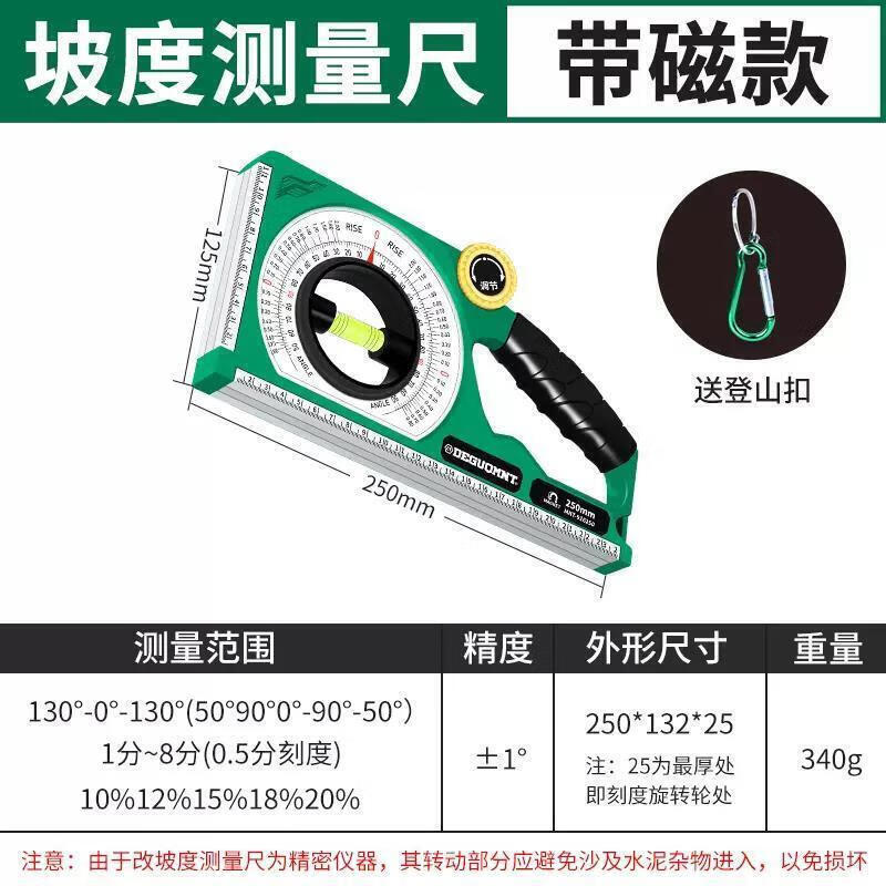 High-precision strong magnetic angle slope measuring instrument slope angle level ruler multi-functional construction strong magnetic type slope ruler with strong magnet + free for mountain climbing