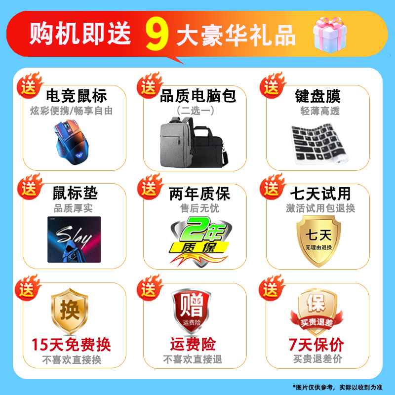 ASUS Dreadnaught 16pro high-performance notebook computer, thin and light office gaming notebook design, high brush independent graphics 4060 Dreadnought 16 i5-13500H/16G/512G official standard configuration | memory and hard disk upgradeable genuine prototype | support inspection