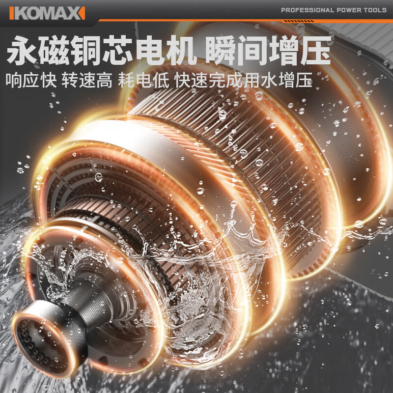 Kemax booster pump household fully automatic light water heater booster pump pressure pump pipeline high-power shower water pump 170 small white box enhanced version