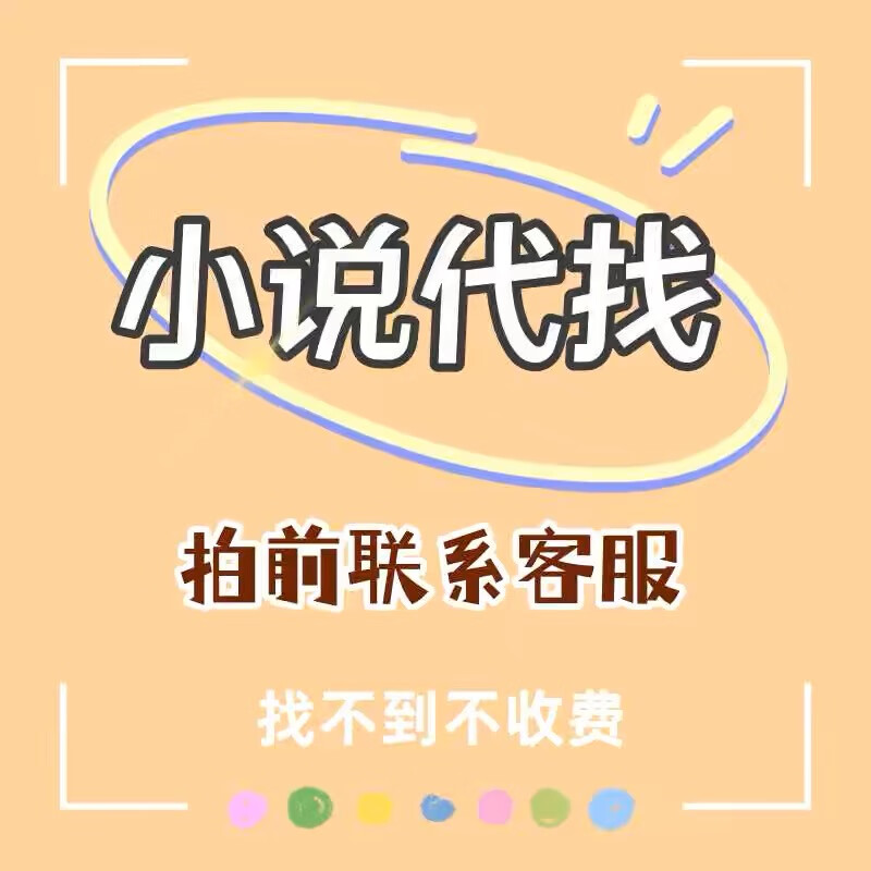 You can find TXT downloads of novel e-books on your behalf regardless of the platform type.