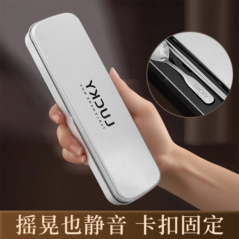 WORTHBUY 316 Stainless Steel Portable Tableware Student Chopsticks Spoon Set Takeaway Tableware Storage Box Single Tableware Antibacterial 316L Chopsticks + Spoon + Iron Box - He He Xiong