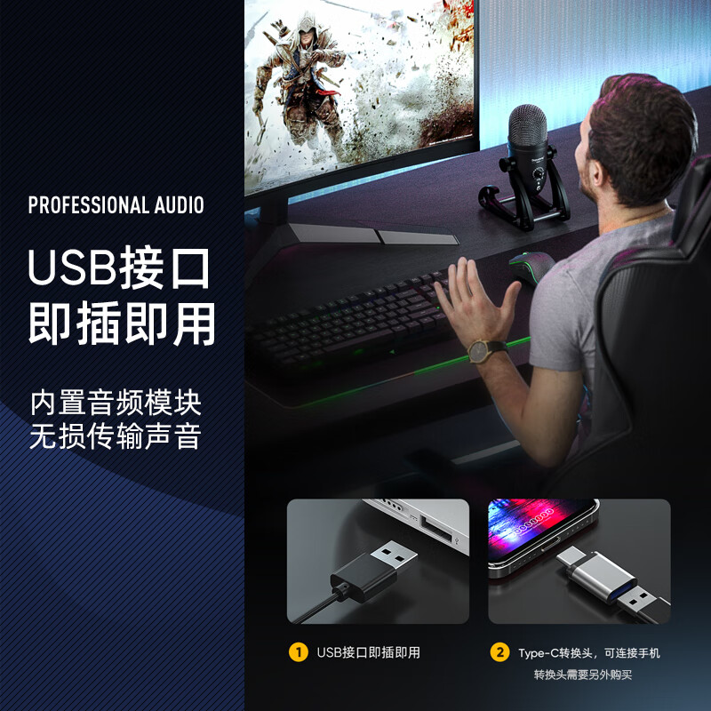 Depusheng live broadcast microphone computer online class recording dubbing karaoke game anchor Douyin audiobook recording professional sound card USB microphone notebook capacitor A17 switch monitoring