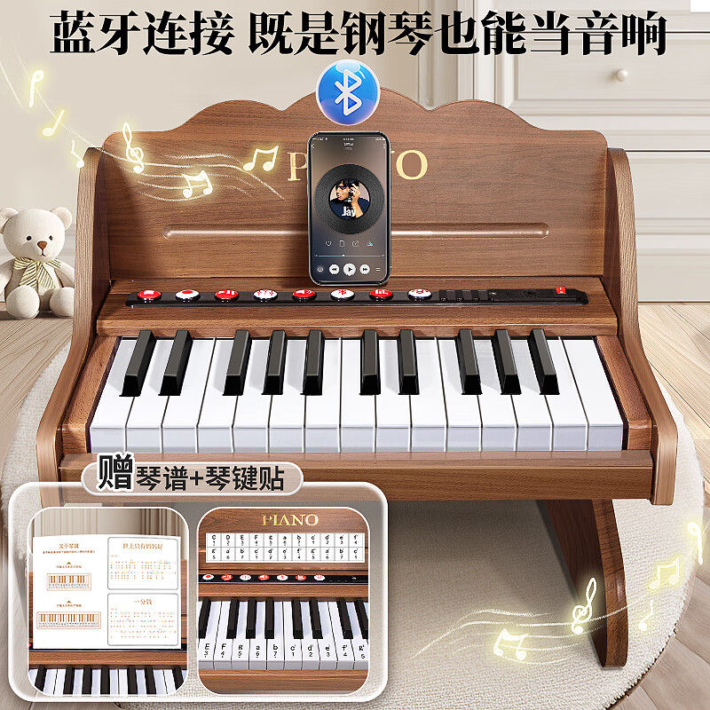 Bei Chuzhong children's piano toy electronic keyboard for boys and girls 1-3-6 years old early education puzzle one-year-old baby's first birthday gift walnut color upgraded control panel + Bluetooth + music stand charging gift box version 2-4-5-8 years old boys and girls ten practical wooden small piano New Year's Day gift