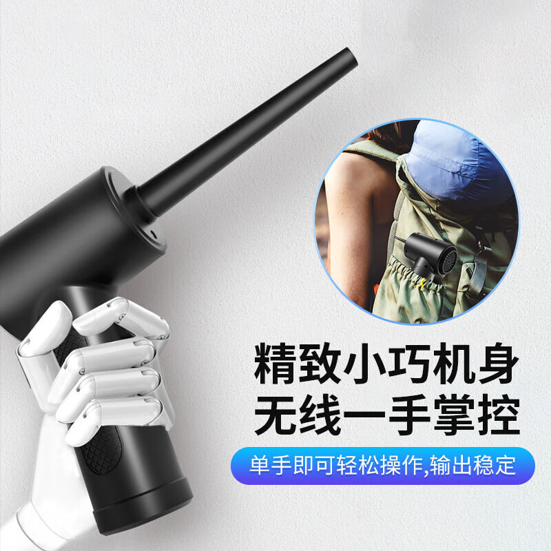 Yingling dust blower dust blower gun dust blower multi-purpose computer case household cleaning handheld wireless hair dryer dust blower