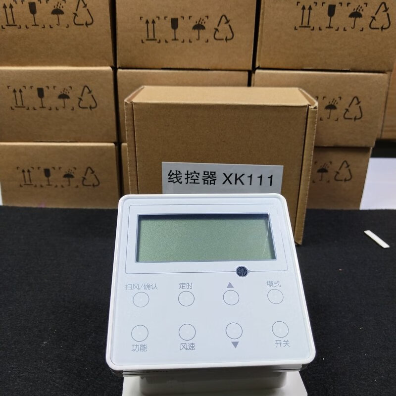 Initial conception of line controller XK01 panel controller XK99XK103XK111XK67 air duct multi-connection XK67 packaging
