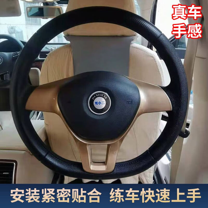 Driving school coach car subject two driving training steering driver's license training machine backrest car driving steering wheel simulator light gray backrest model with adjustable resistance angle