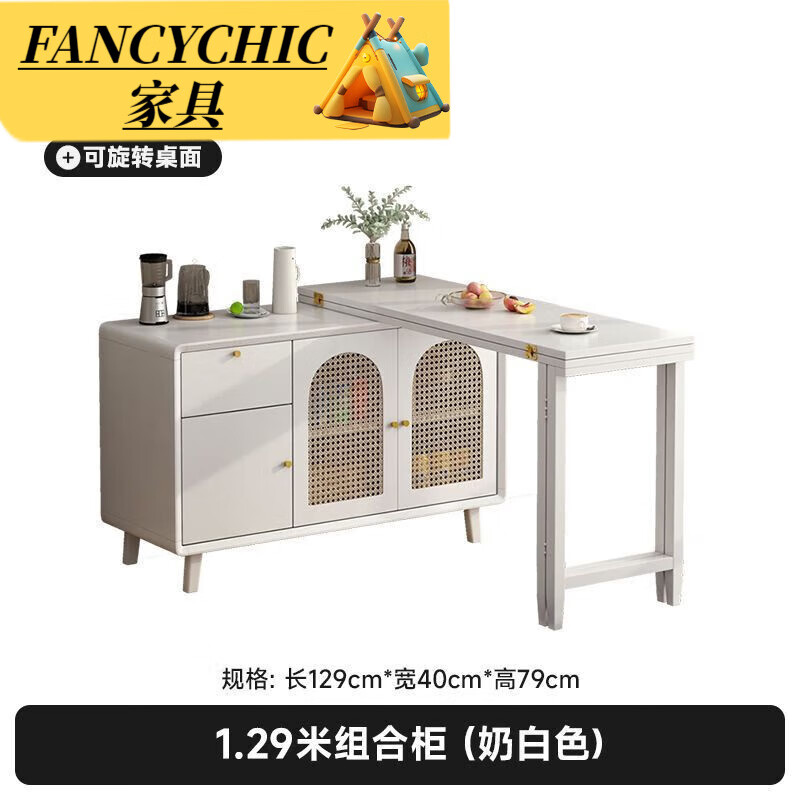 FANCYCHIC solid wood folding dining table and sideboard integrated island bar counter small apartment home wall storage cabinet retractable dining table OWEQ1035 walnut color. Single stool