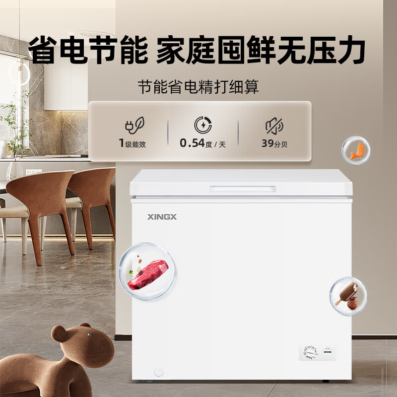 Xingx (XINGX) Xingxing Freezer Home Small 150/200/305 L L Refrigerated Freezer Dual-Purpose Fresh Cabinet Refrigerator First-Class Energy Efficiency Frost Reducing Single Door Freezer Official Flagship Store Basic Model -30 Cryogenic丨Anti-corrosion Liner丨200L 200L