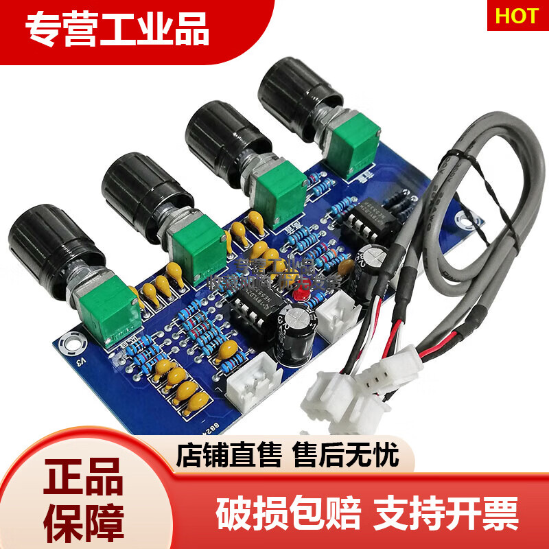 Fever grade NE5532 dual op amp dual channel power amplifier front board module DC12V-24V front board tone board