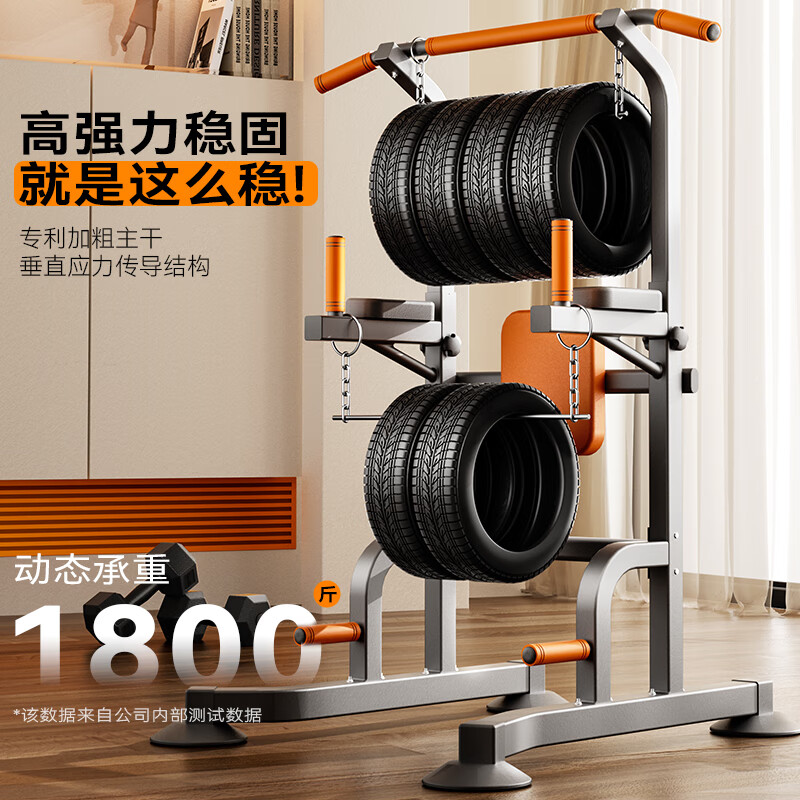 Schneider horizontal bar indoor pull-up device home floor-standing pull-up rack fitness equipment exclusive model 158-212cm adjustable/thick carbon steel