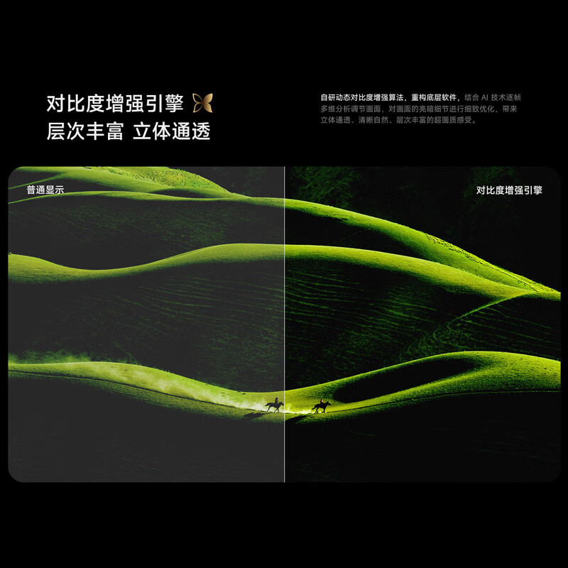 Xiaomi (MI) TV 65-inch S65 Mini LED 2025 model LCD flat-panel TV 4K ultra-high definition 4+64G living room and bedroom home screen projection smart color TV trade-in 65-inch worry-free installation S65 Mini+ door-to-door installation