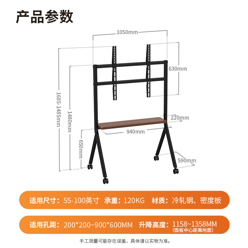 ProPre TV Mobile Stand 32-100 inches Universal TV Floor Stand Movable Stainless Steel/Wood Grain Wheels Living Room Bedroom TV Hanger TV Stand 55-100 inches Truffle Black Art Stand