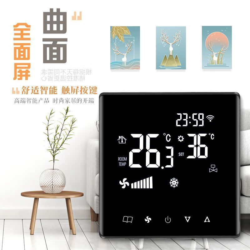 Air conditioning controller new ultra-thin central thermostat smart control panel water fan fan coil three-speed LCD switch 818 black