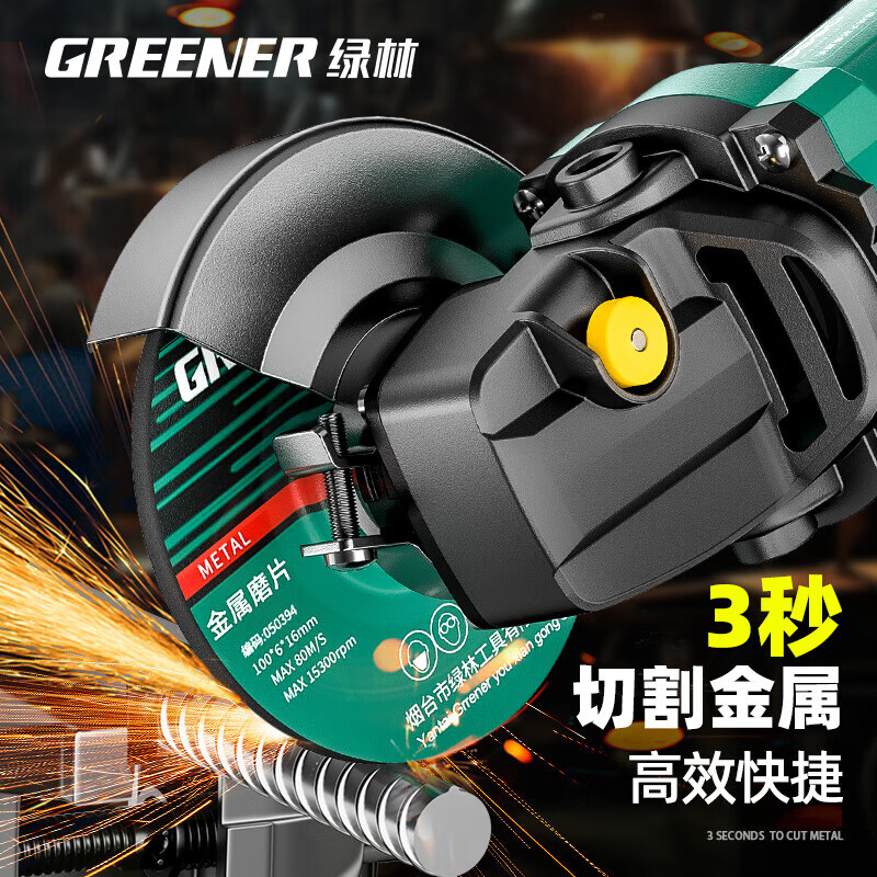 Green forest angle grinder 800w high power angle grinder cutting machine grinder polishing machine power tool