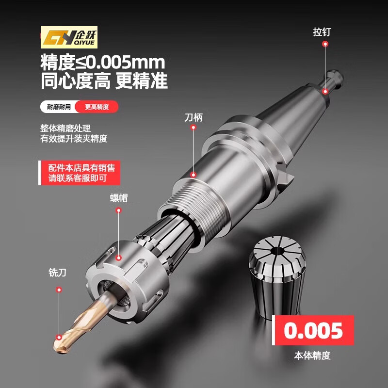 Qiyue ER11/16/20/25/32 Collet Engraving Machine Tool Chuck Flexible ER Clamp High Precision Collet Up Level ER32 (3~20mm) AA Level Remarks Specifications