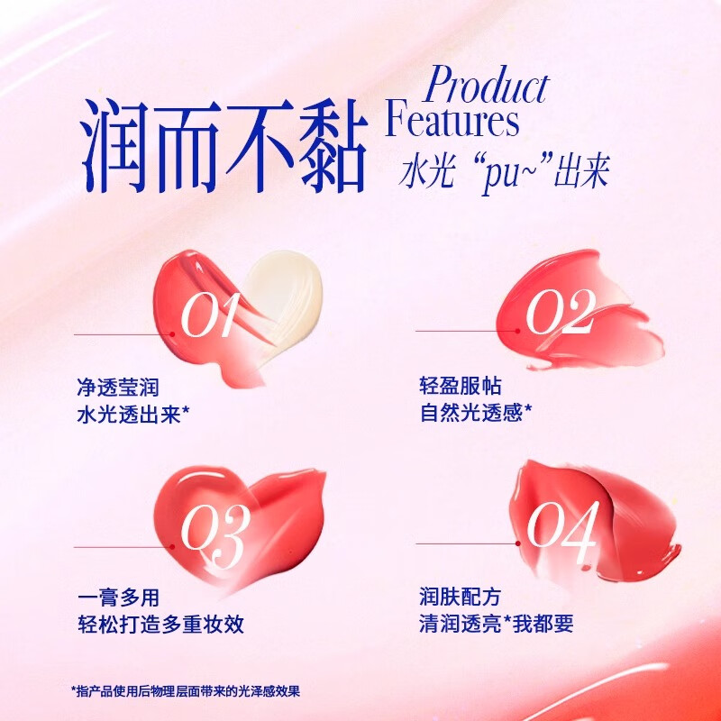 The Law of Vitality Water Glow Cream Face Brightening and Contouring Blush All-in-one Water Glow Cream 03# Glacier Sea Salt New Year Gift