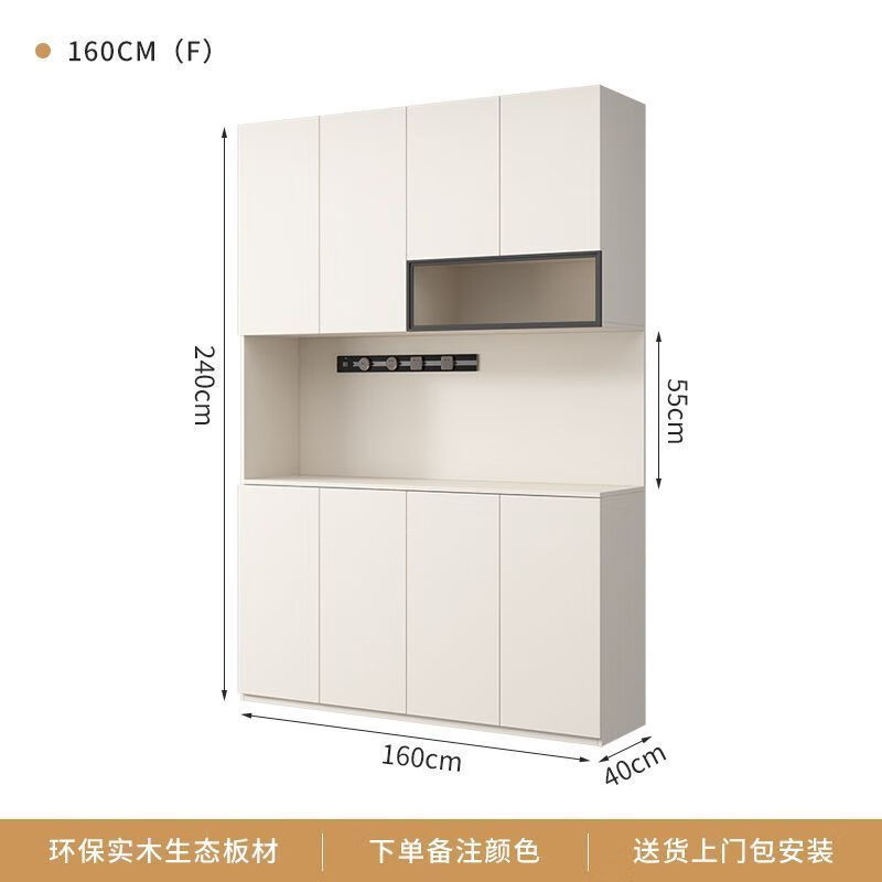 Qinkai sideboard simple modern wall-mounted integrated high cabinet living room wine cabinet multi-functional storage and storage cabinet customization supports customization A type 80*40*240CM