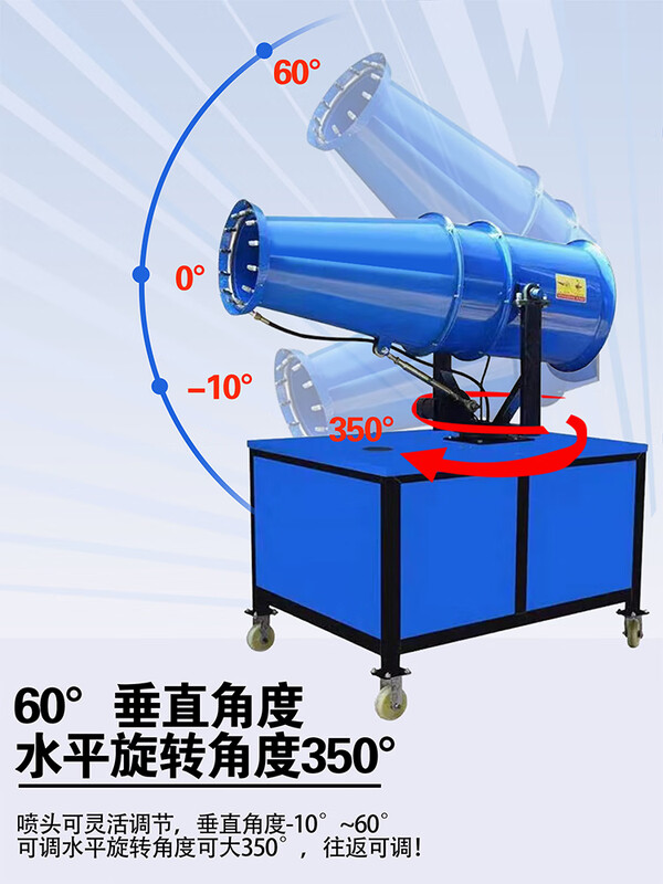Wen Yijia construction site dust removal fog cannon machine spray dust suppression equipment fully automatic small atomizer industrial environmental protection cannon mist spray customized by the whole network source manufacturer SF Express free shipping