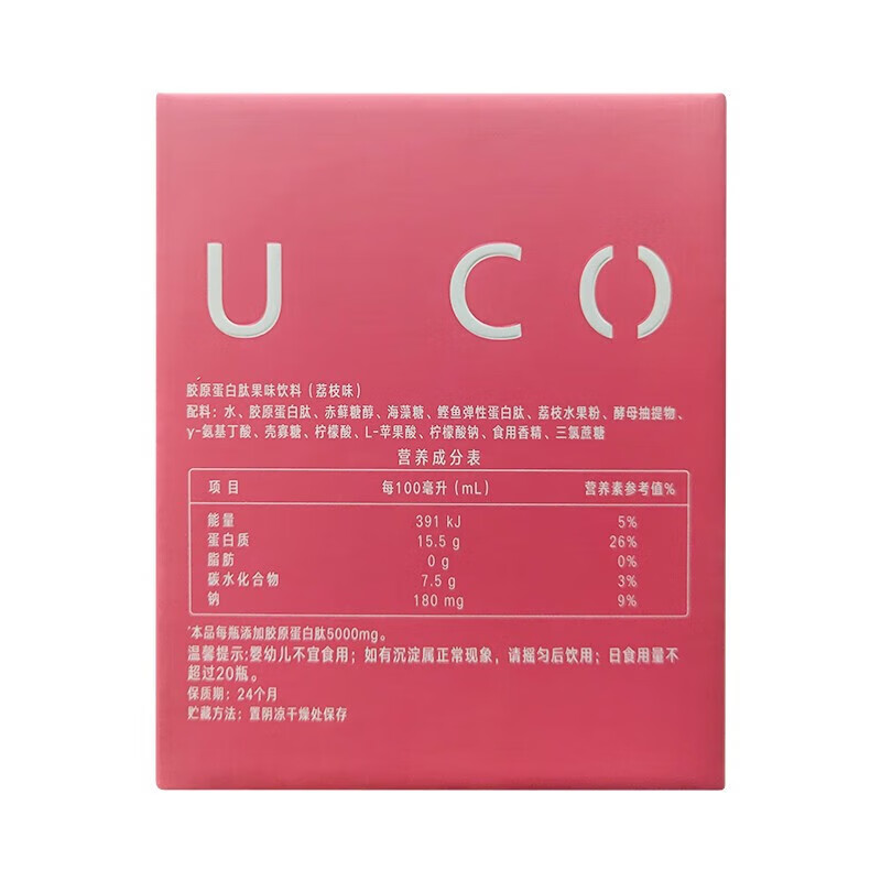 BYHEALTH collagen peptide oral liquid protein peptide small molecule peptide yep small powder bottle collagen drink gift box for girlfriend 5g collagen 10 bottles * 1 box (lychee flavor)