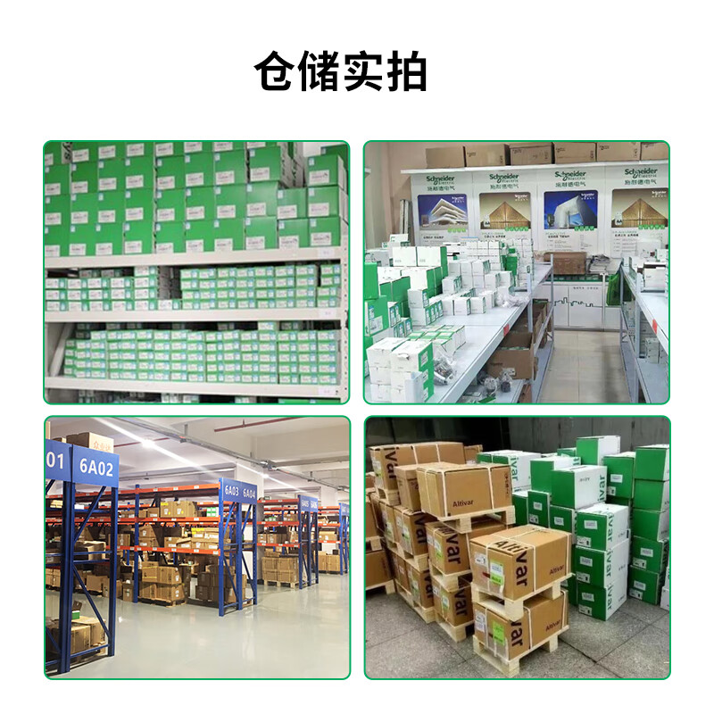 Schneider frame circuit breaker MVS08/10/12/16/20/25/32/40/50H1 solid drawer MVS32H1 3200A 3P x F/fixed