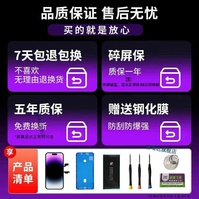 Jurida Huawei Mate30Pro Mate40Pro Mate70 60Pro 60RS Mate20X 50Pro screen assembly internal and external LCD screen integrated screen replacement and repair Huawei Mate60Pro ultra-clear LCD slightly curved display without fingerprints