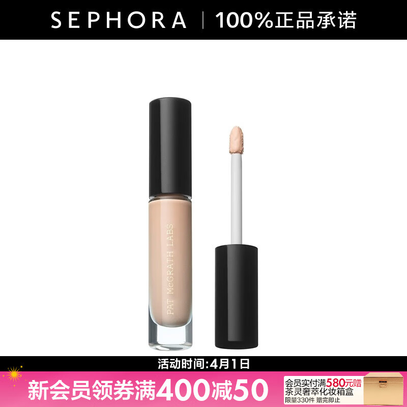 PAT MCGRATH LABS concealer 5mlL2 5mlL4