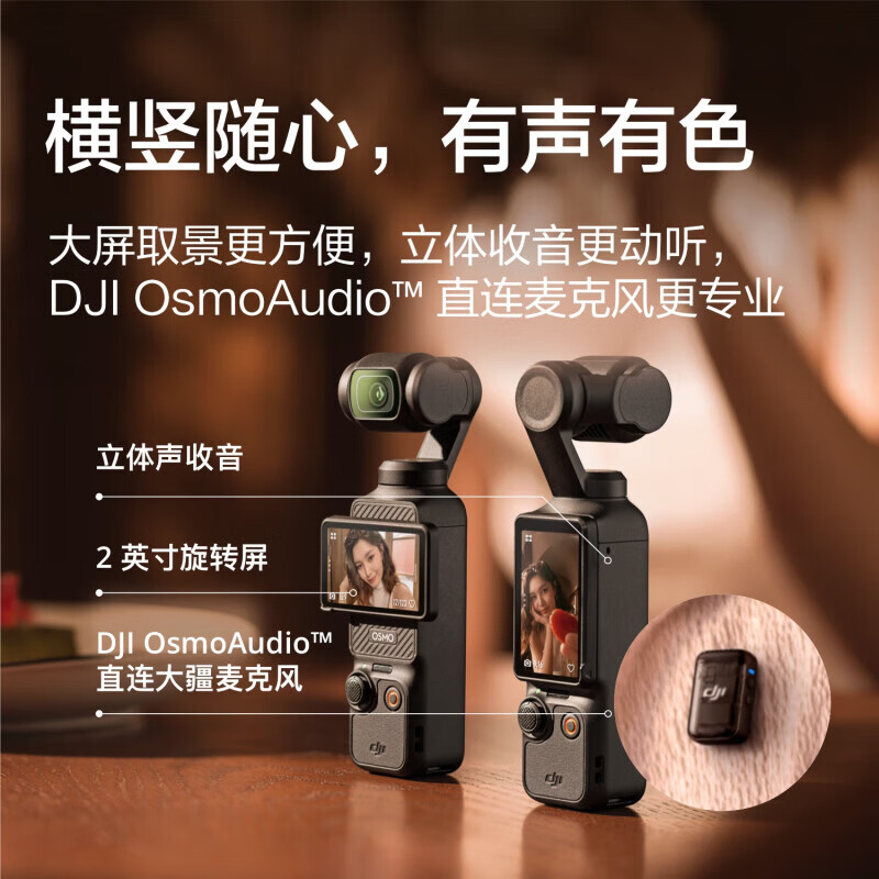 DJI Osmo Pocket 3 Osmo Pocket Gimbal Camera DJI Handheld Digital Camera Travel Vlog Beauty Video HD Stabilization All-in-One Professional Filter Package Does Not Include Replacement