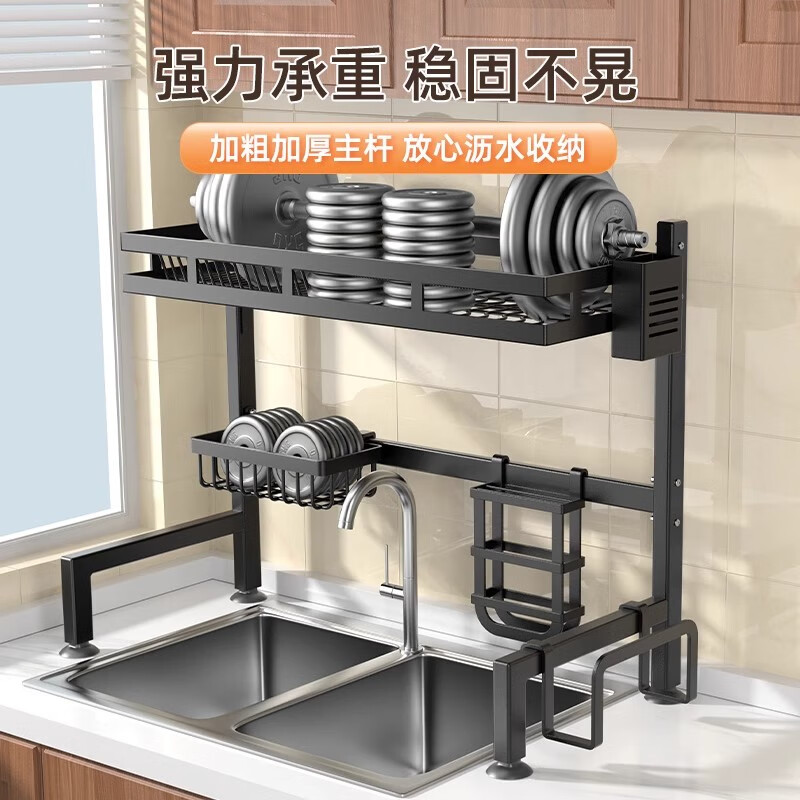 Guoshuo Technology kitchen rack sink drain rack dish rack dish storage rack sink dishwashing storage rack extra thick rust-proof style-85 double layer eight-piece set upgraded version with eight-piece set
