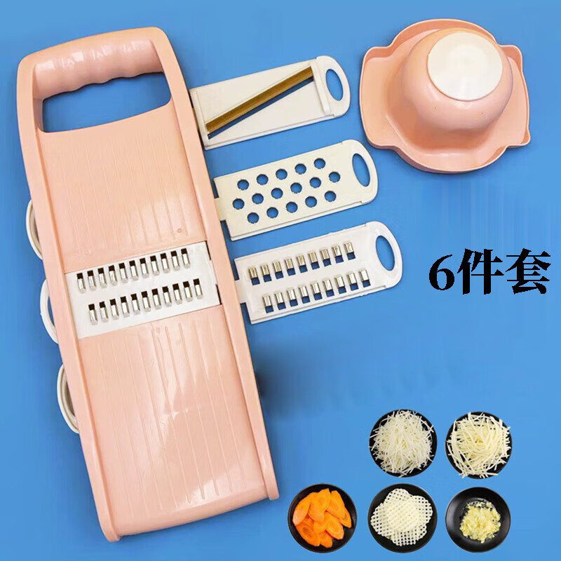 Special statement: Household multi-functional potato shredded knife, sliced, kitchen wiper, scraped, coarsely grated, garlic shredder, grater, 6-piece set, pink shredder