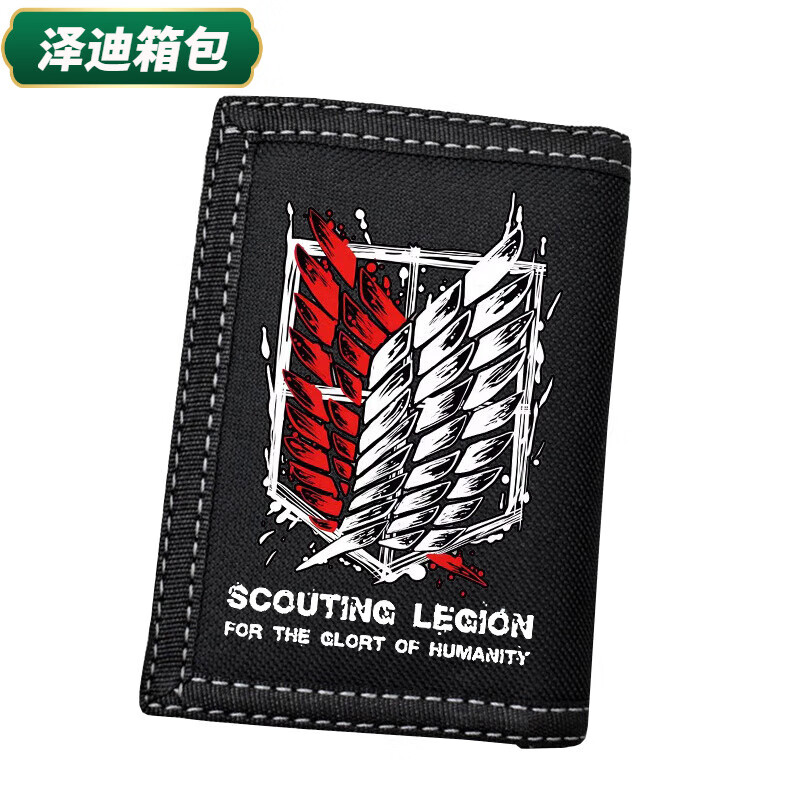 Ye Yuyunluo Attack on the Giant Cartoon Animation Wings of Freedom Short Wallet Teenagers Folding Coin Purse Multi-Card 1