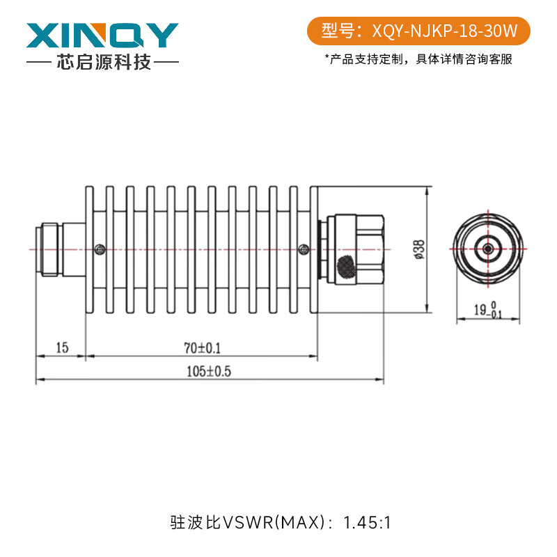 XINQY Xinqiyuan N type RF coaxial attenuator DC-18G 30W RF signal attenuation 1-40dB high power DC-18G power 30W attenuation value 1dB