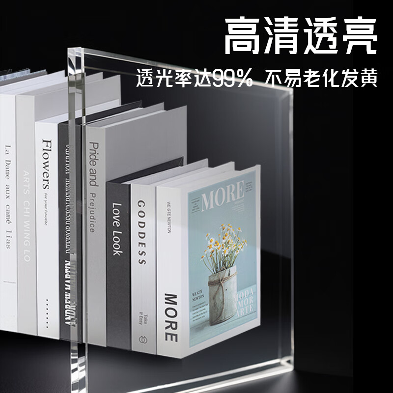 Haosikepu acrylic board 20*30cm*3mm 1 piece high transparent plexiglass board display stand bracket photo frame chassis desktop storage box DIY