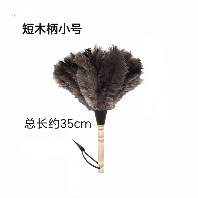 Ostrich feather duster for household telescopic dust removal without shedding hair, car cleaning artifact, ostrich feather three-section retractable pole