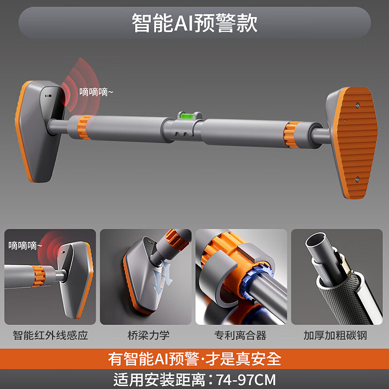 Boshujian horizontal bar indoor pull-up device household horizontal bar fitness equipment push rod boom fitness device