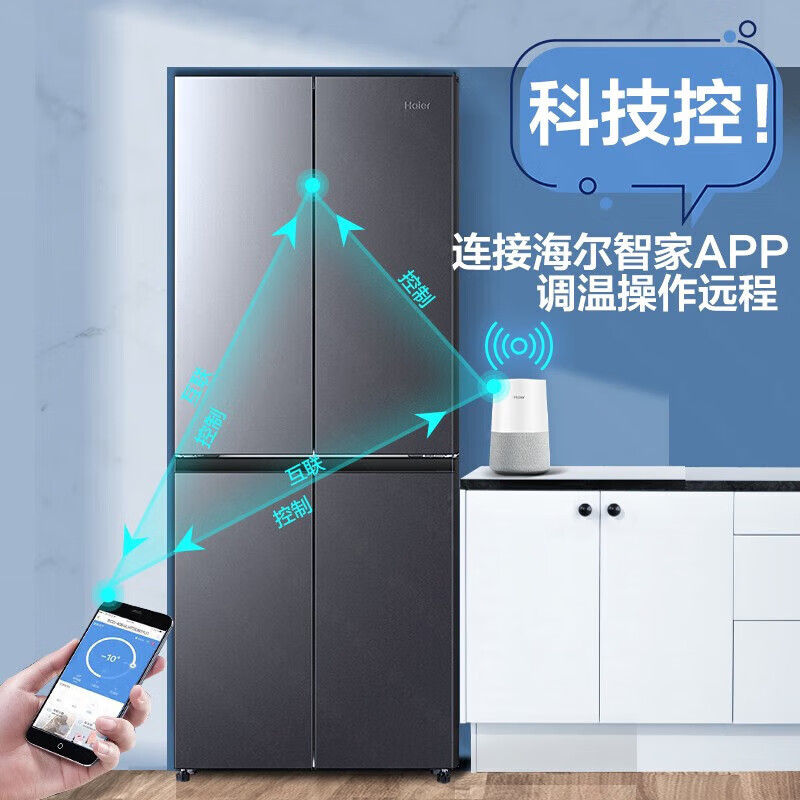 Haier refrigerator four-door 405-liter household first-class energy efficiency dual-frequency air-cooled frost-free cross door large capacity BCD-405WLHTDEDS9U1 trade-in