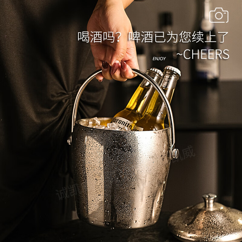 Shi Jin German quality ice bucket double-layer stainless steel household red wine champagne bucket-like ice storage bucket with lid storage ice bucket small silver