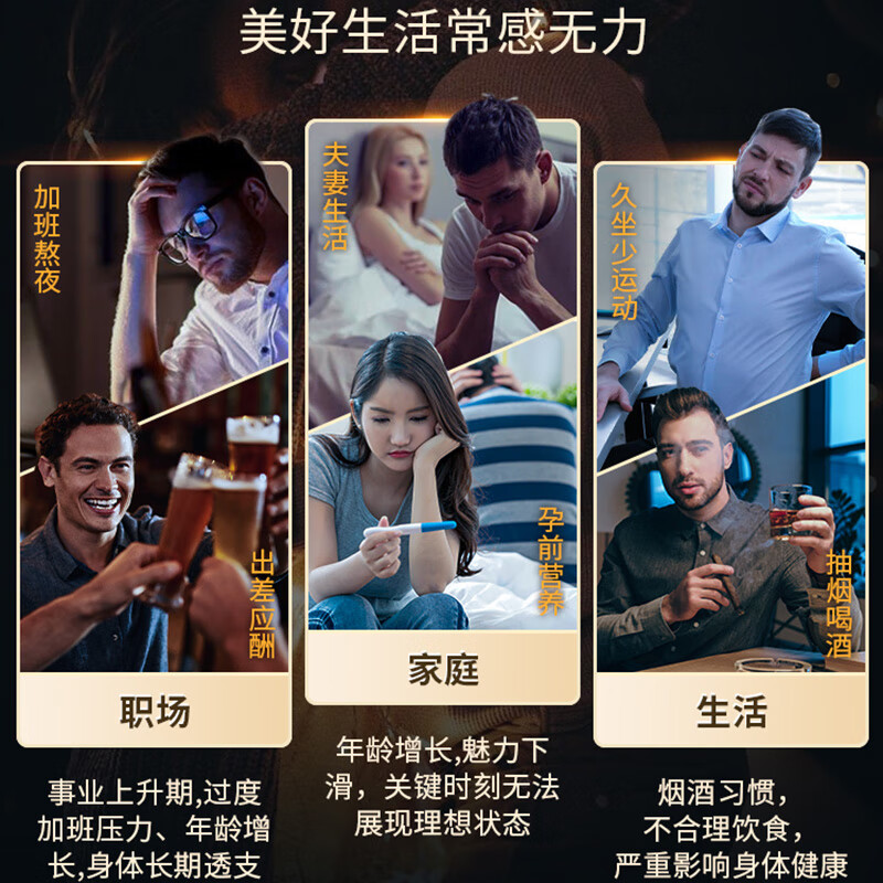 HerbalJoyLION Peak Golden Lion Men's Nutritional Capsule Arginine Oyster Extract Imported from India 30 capsules 30 capsules/bottle