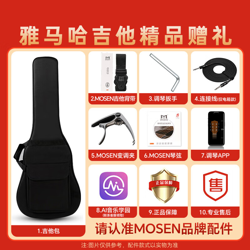 Yamaha (YAMAHA) all single guitar A3R electric box folk guitar acoustic guitar cutaway AC3RVN 40 inches retro color