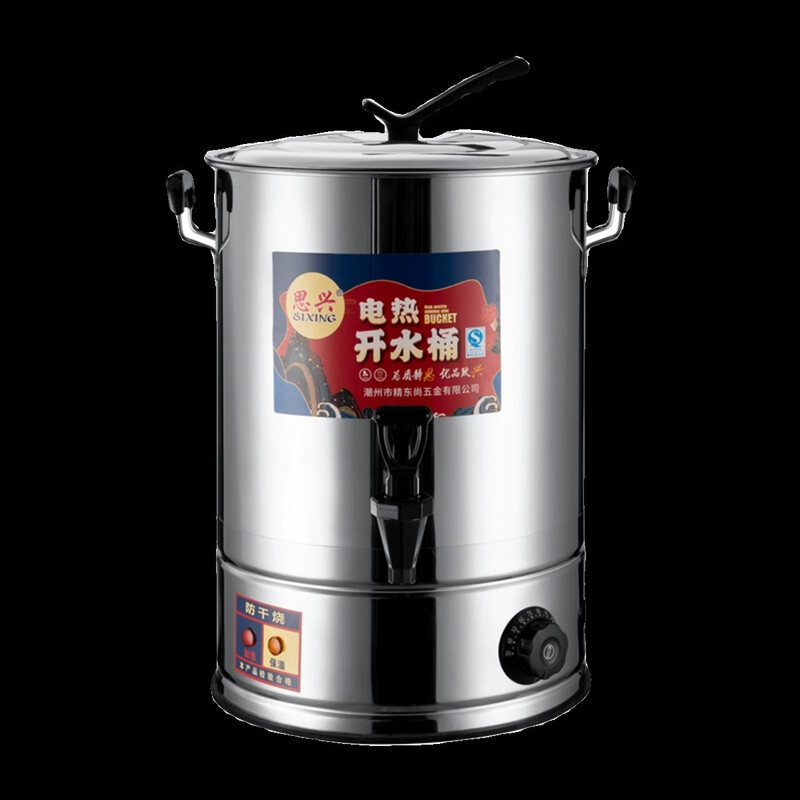 Kettle large capacity 20 liters 50 liters water boiler commercial boiling water bucket hot water bucket medicine bucket insulation integrated electric heating 50 liters with faucet anti-dry boil 304 heating plate 0ml 20L