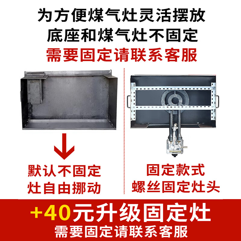 Iron plate squid equipment grilled cold noodles tofu iron plate commercial stall fried rice special barbecue plate egg filling cake stove 70*40 thick 8 mm drawer type