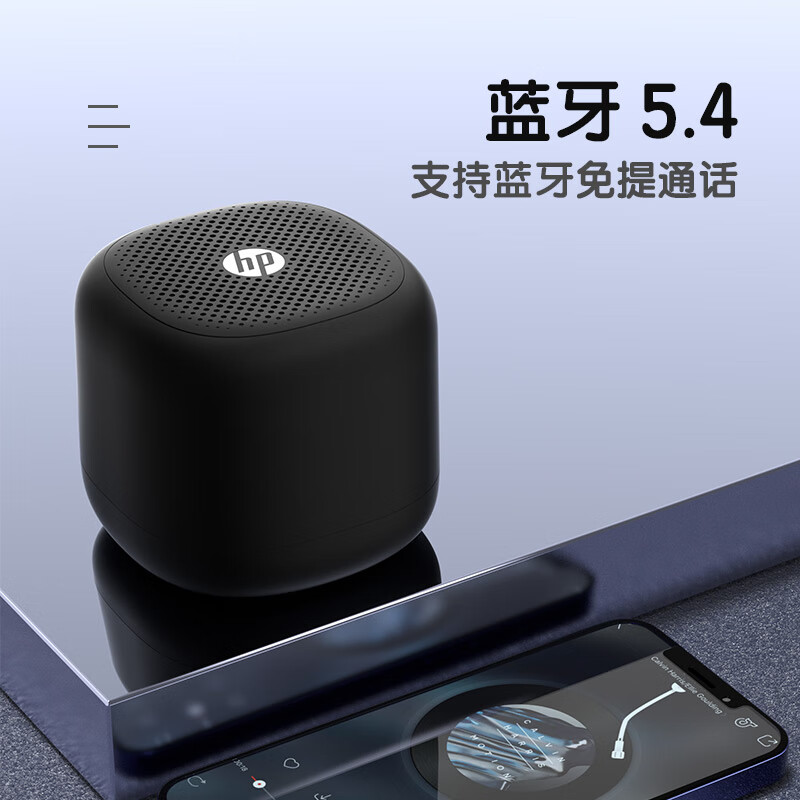 HP S08 Bluetooth Speaker Home Computer Mobile Speaker Mini Subwoofer Small Portable Outdoor Wireless TWS Interconnected Small Speaker Elegant Black